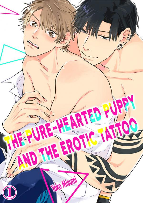 Junjou Wanko to Retsujou Tattoo