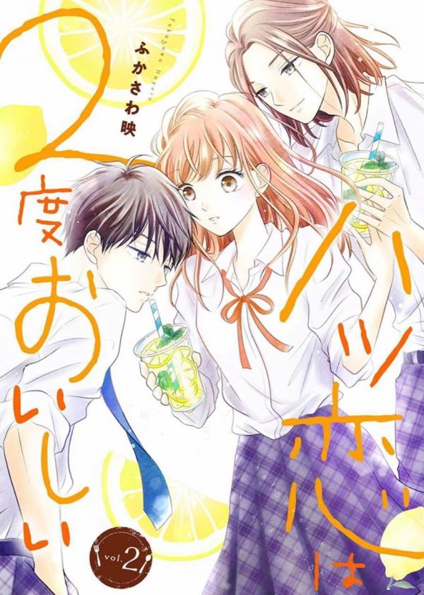 Hatsukoi wa Nido Oishii